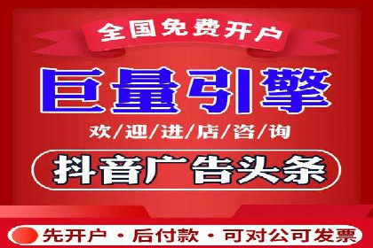 某行业领先企业如何借助百度竞价推广托管取得成功